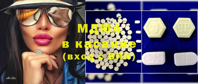 где продают наркотики  Карталы  MDMA Molly 